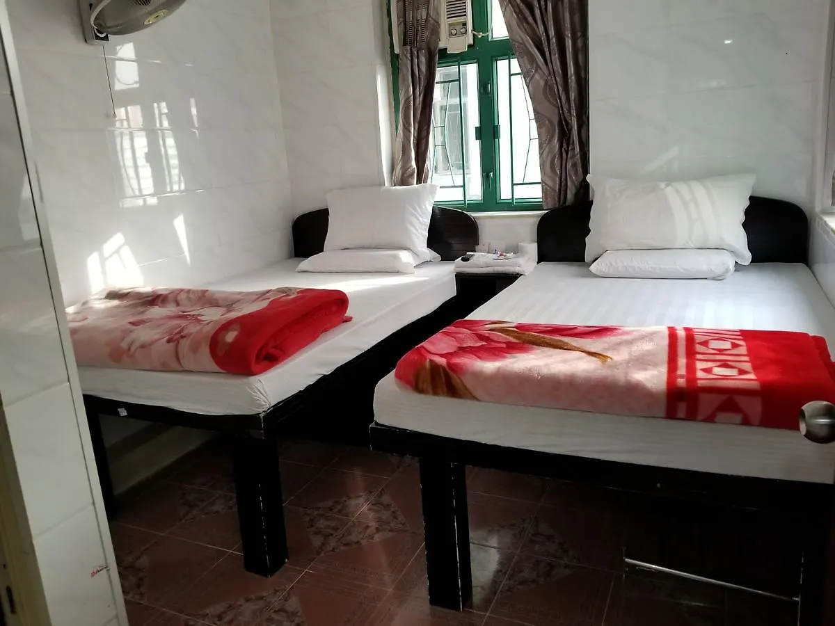 Mandarin Guest House Гонконг
