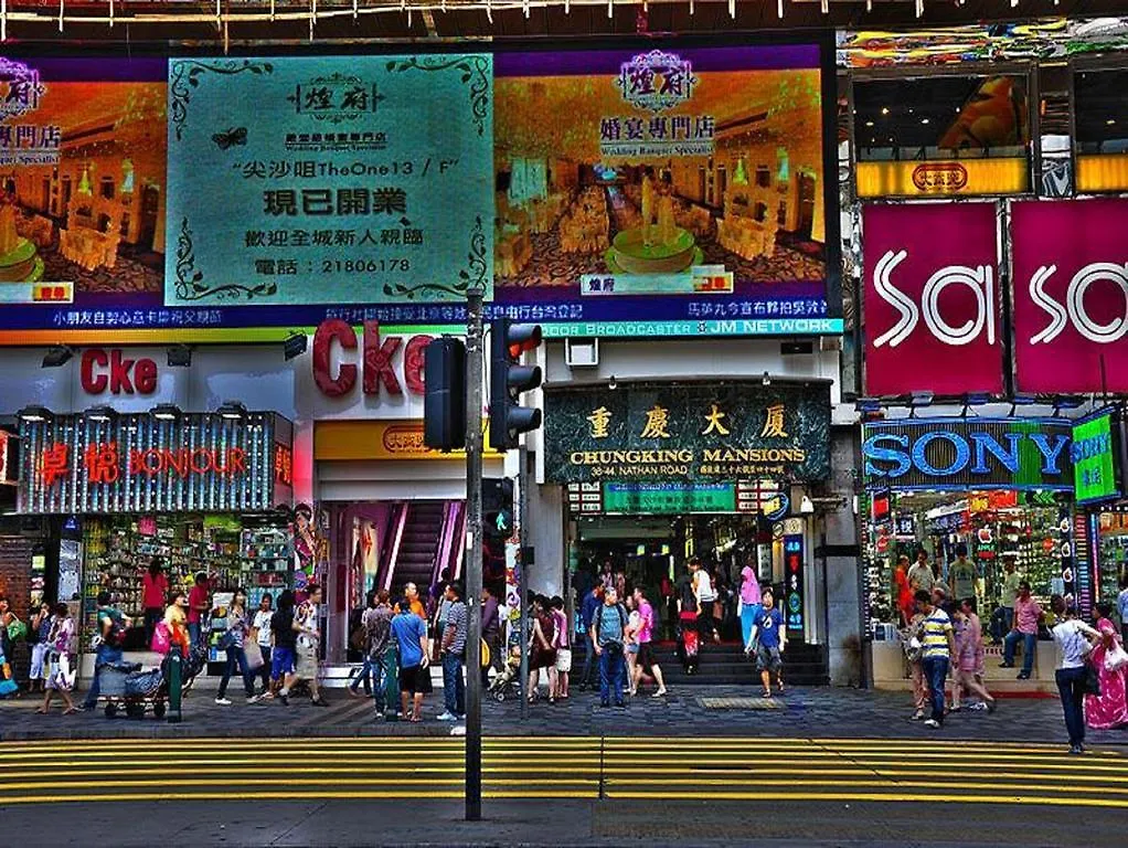 Mandarin Guest House Hong Kong China